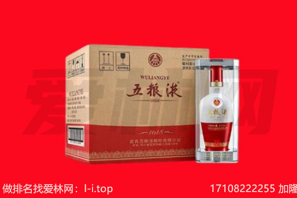 亚东县回收名酒