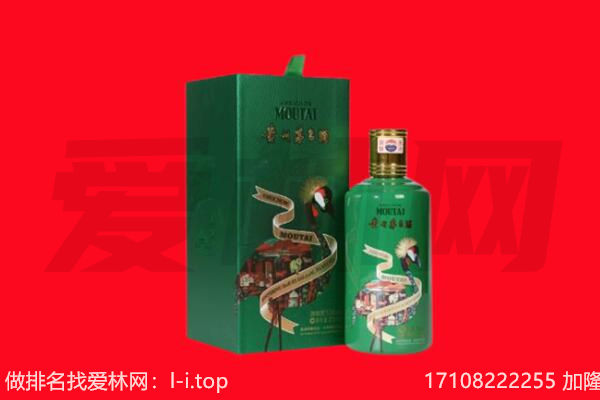 亚东县回收出口茅台酒.jpg