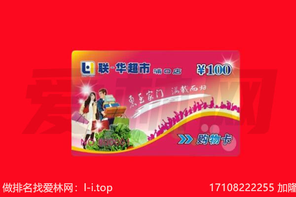 亚东县回收购物卡