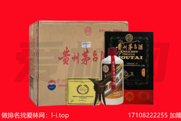 亚东县回收陈年茅台酒