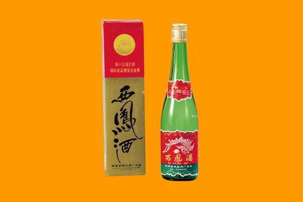 亚东县回收西凤酒
