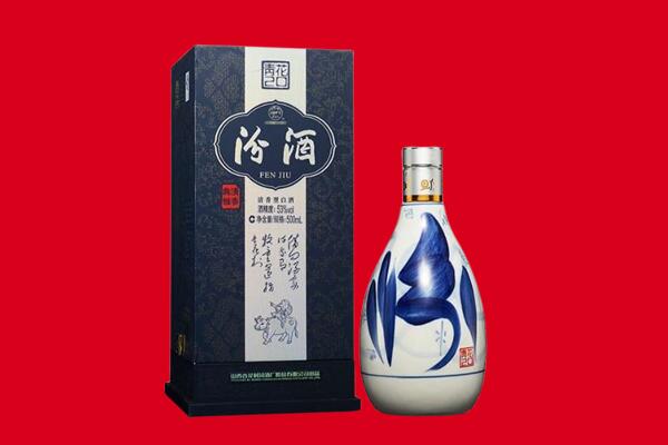 亚东县回收汾酒